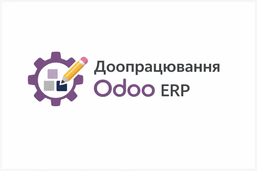 Anpassung und Erweiterung von Odoo ERP
